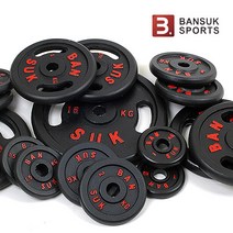 반석스포츠 블랙바벨 3kg, 1개