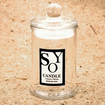 캔들용기-공효X투명용기 150ml