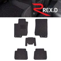 렉스디 코일 카매트 1열 2열