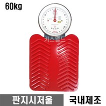 협진정밀 지시저울 판지시저울 평면저울 검정필 60kg 계량 저울, 중량-60kg
