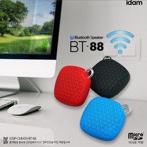 자전거 블루투스 스피커 SD카드 재생 BT-88, 블랙