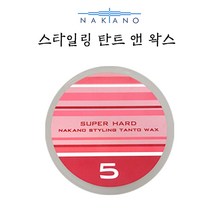 나가노왁스 나가노 스타일링 탄트 왁스 5, 90g