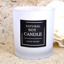 캔들용기-불투명용기 270ml, 3개