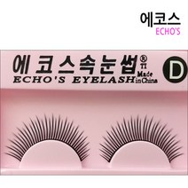 에코스속눈썹 D 10개
