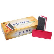 화이트보드 지우개(2입)/보드지우개, 1갑