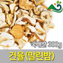 건율(말린밤)(300g)-국내산, 300g, 999