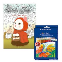컬러링북 인기컬러링북 엽서책 세트 휴대용 색연필, 34.컬러풀 제토이 엽서책+스테들러 36색 색연필