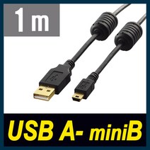 엘레컴정품품 USB2.0 A-minib 미니B 5핀 케이블, 1m(U2C-MF10BK), 1개
