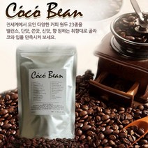 코코빈 인도네시아 만델링 원두커피, 홀빈(분쇄안함), 200g
