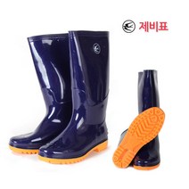 제비표 대장화