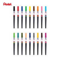 pentel color brush pen 펜텔 칼라브러쉬펜, 1세트, 그레이 XGFL-137 리필12개