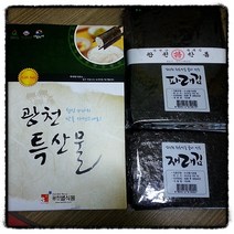 광천김 파래김, 1
