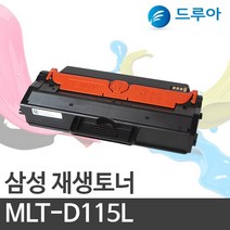 삼성전자 MLT-D115L SL- M2620ND M2670FD M2820ND M2830DW, SL-M2820ND (검정)맞교환