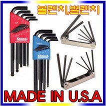 티스피드 이클랜드 별렌치 육각렌치세트, 1개