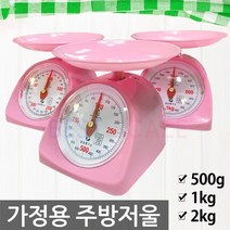 JSS 아날로그, JSS 주방저울, JSS-2kg