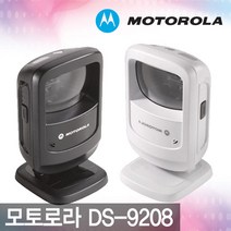 모토로라 DS-9208 레이져 바코드스캐너 (사은품증정), DS-9208 1D PS/2타입