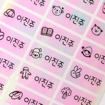 네임코코 주문제작 방수 네임스티커, 251-중형핑크 기본그림