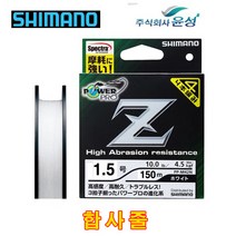 시마노 파워프로 Z 합사 0.8호/ 2.0호낚시줄.합사줄, 2. 시마노-파워프로 Z 합사 150m-화이트 0.8호