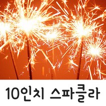 피플스파티 폭죽 10인치(25cm) 스파클라, 200개입