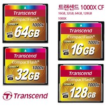 트랜센드 트랜센트 1000X CF카드, 트랜센드 1000X CF카드 64GB