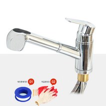 삼원코브라 원홀핸드스프레이 주방싱크수전 QFS-070, 1개