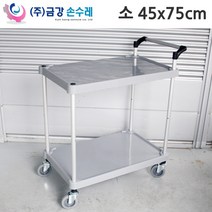 핸드카모음전 P대차 핸드카트 달리 대차손잡이 써빙카 2단핸드카 3단핸드카 3단써빙카 발포핸드카, 09_써빙카_2단_450x750_소, 1개