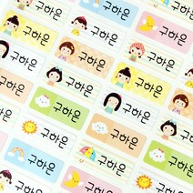 네임코코 신학기 필수품 방수 네임스티커, 3매입, 601_소형_코코키즈(여아), 세트
