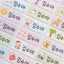 네임코코 방수네임스티커 의류용, C02_의류용_큐트캣, 세트, 2매입