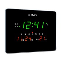 [전광판시계] QMAX 평생AS 무상 디지털벽시계 특가전, QMAX-C02(그린형)