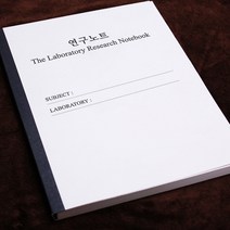 캠퍼스연구노트 소프트연구노트 유선노트, 미색 내지 줄지단면, 10000
