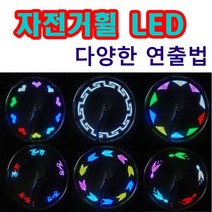 휠라이트