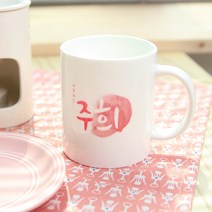 핸드팩토리 [주문제작] 컬러네이밍 머그컵 일반머그, D TYPE, 1개