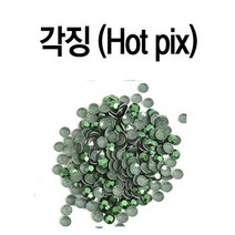 각징/네일/큐빅/보석/핫픽스/아크릴스톤/스톤/하피스, 1, 각징-그린-3mm