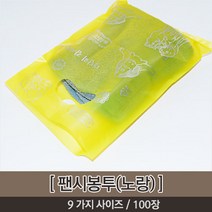 오케이유원 팬시봉투, 노랑, (27*37)(100장)