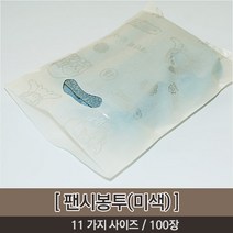 오케이유원 팬시봉투, 미색, (70*80)(50장)
