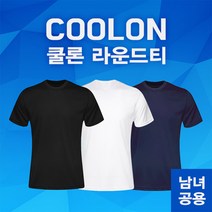 공유와나눔터 남성용 쿨론 기능성 반팔 티셔츠