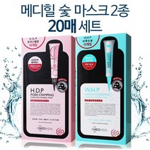 메디힐 숯 마스크팩 2종 20매 (WHP+HDP), 1세트