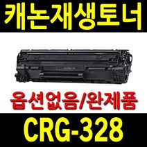 캐논 CRG-328 검정 비정품토너, CRG-328 재생토너(MF4780W), 1개