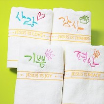 고집쟁이녀석들 단체선물 캘리그래피 수건, 한장, 1.캘리그래피 수건 평안