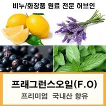 프래그런스 오일 향유 비누향 석고방향제 향수 리필, 아카시아향유100ml, 1개