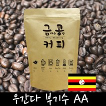 금콩커피 우간다 부기수 AA 원두, 에스프레스용, 200g, 200g