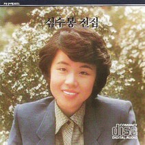 (CD) 심수봉 - 전집, 단품