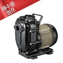 한일해수용펌프 PA-280S 32A, 1500