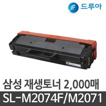 삼성전자 SL-M2074F SL-M2026 SL-M2026W SL-2073FW, SL-M2070F 검정, 완제품 1개