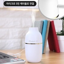터치볼07 USB미니 가습기, 터치볼07 화이트 칼라