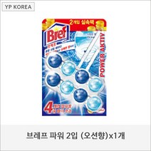 브레프 파워엑티브 상큼한향(레몬향) 2개입, 2개, 50g