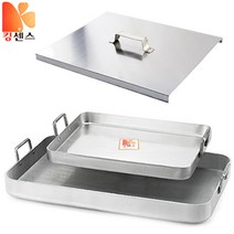 킹센스 양은 떡볶이판 뚜껑, 양은 떡볶이판(3T)-소소