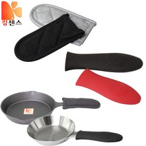 실리콘냄비받침 실리콘손잡이 주물손잡이, 다용도, 실리콘 손잡이(레드)-중