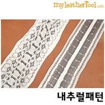 가죽공예 - 천연 물뱀 가죽 (무광), 내추럴 패턴