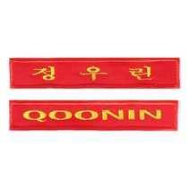 해병대 벨크로 자수명찰, 빨간색, 1개